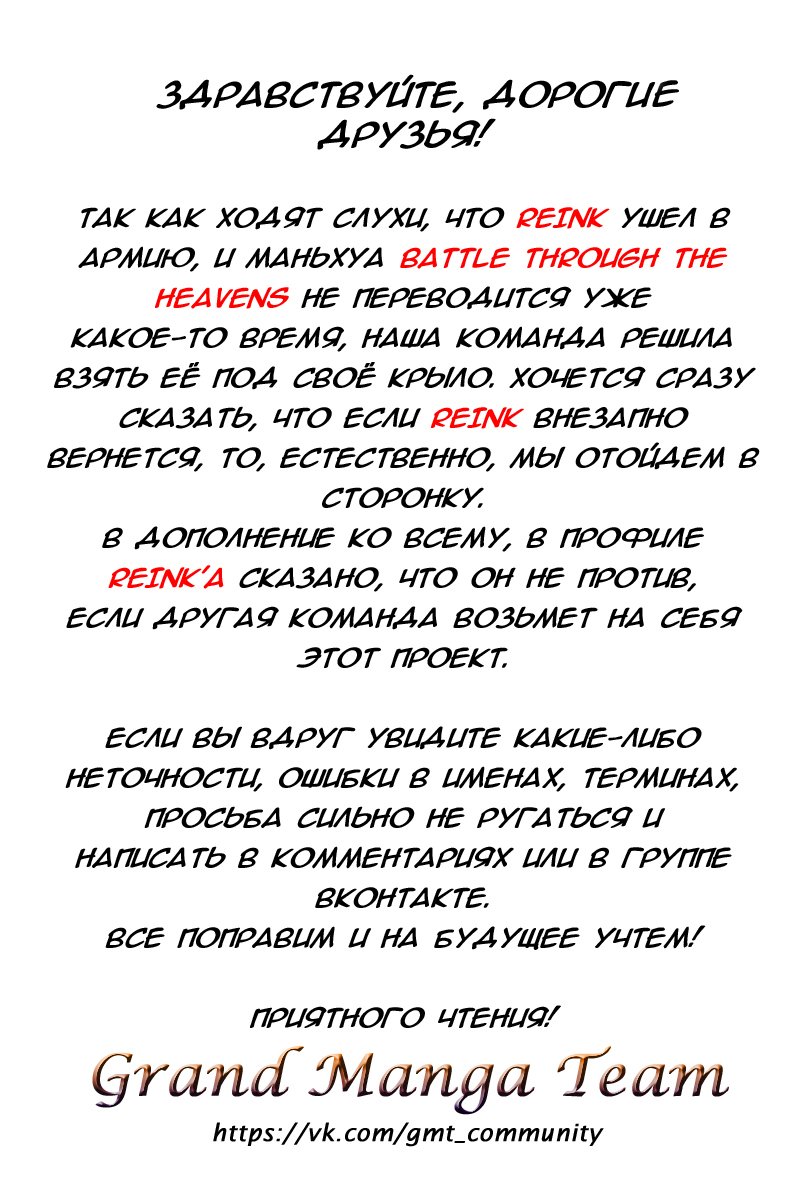 Страница 1