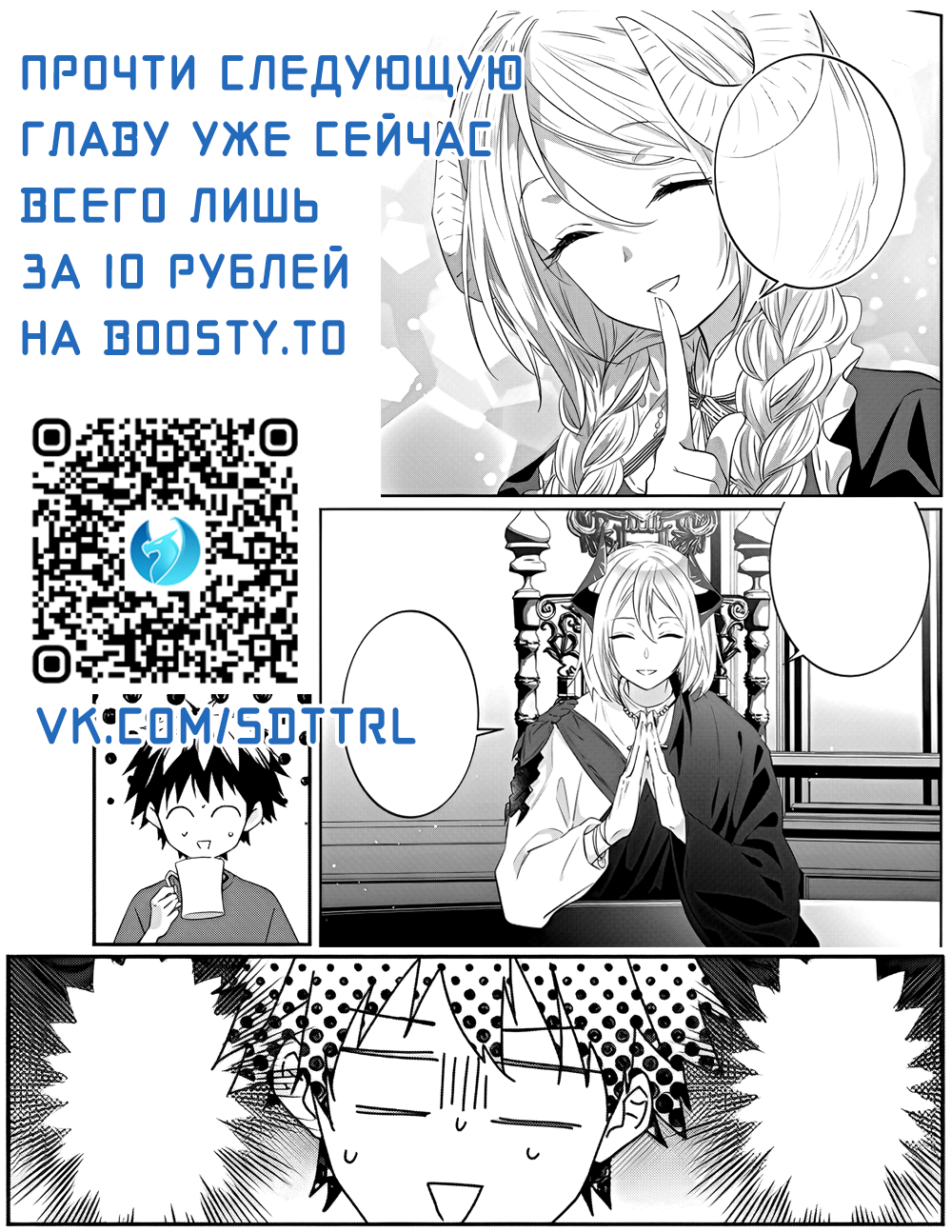 Страница 21