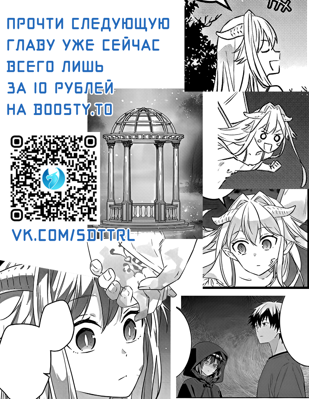 Страница 21
