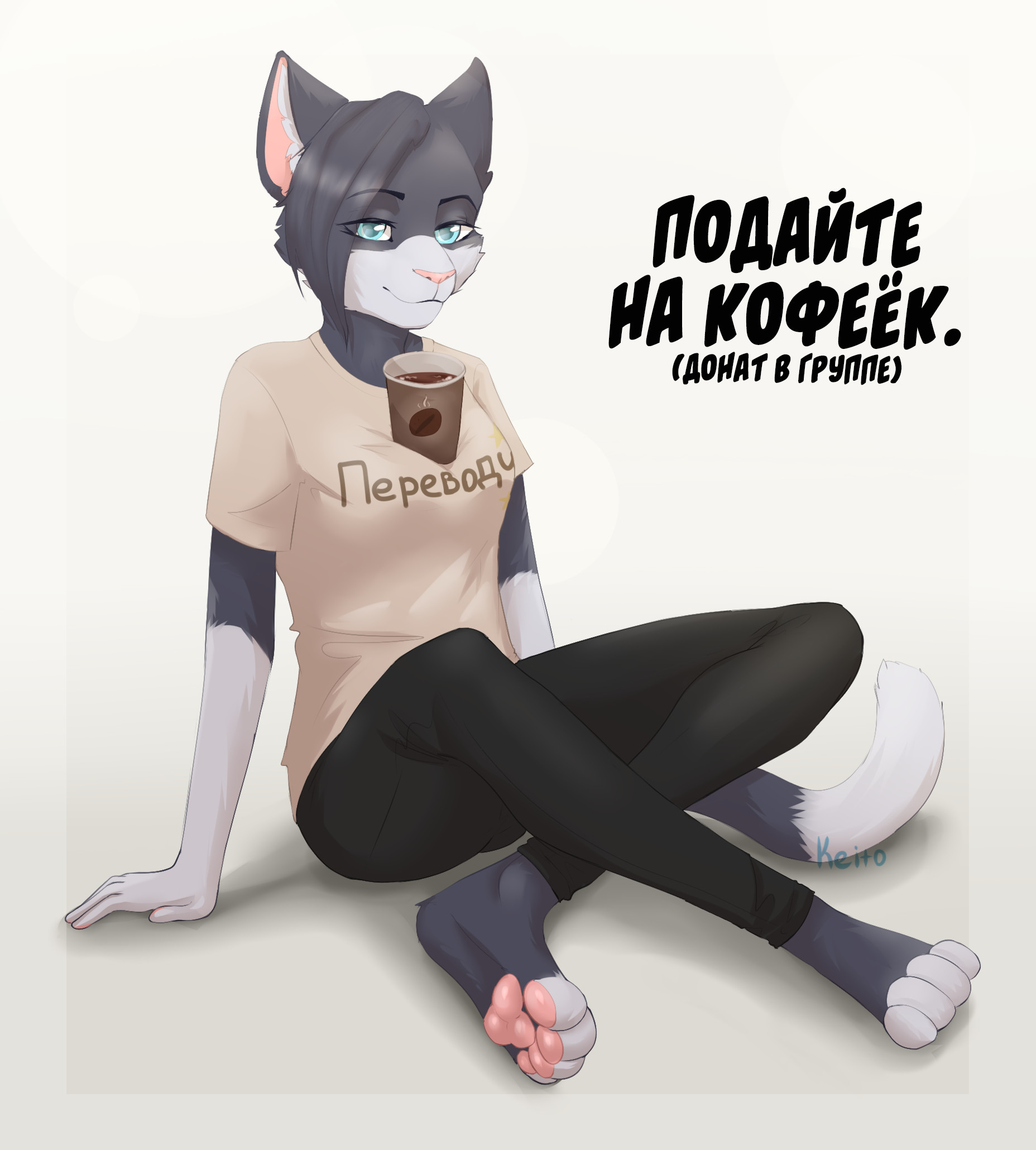 Страница 6