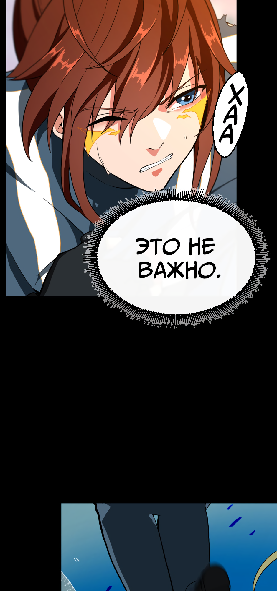 Страница 74