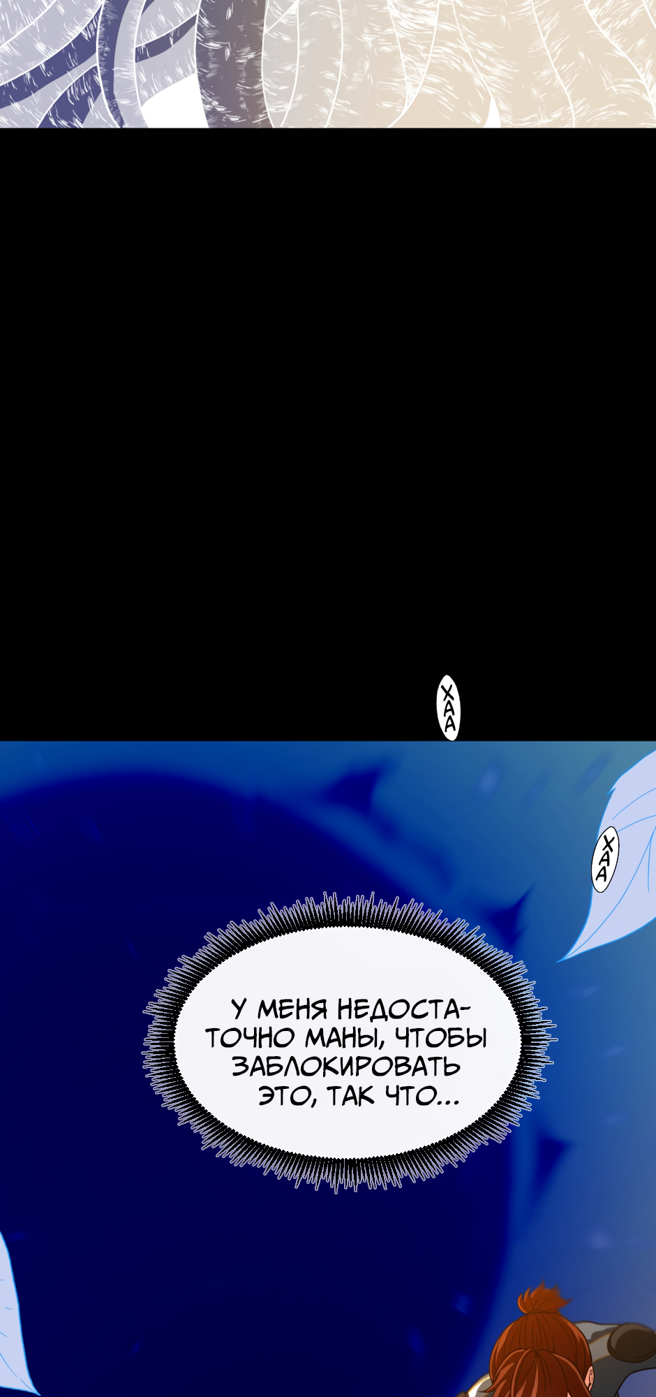 Страница 77