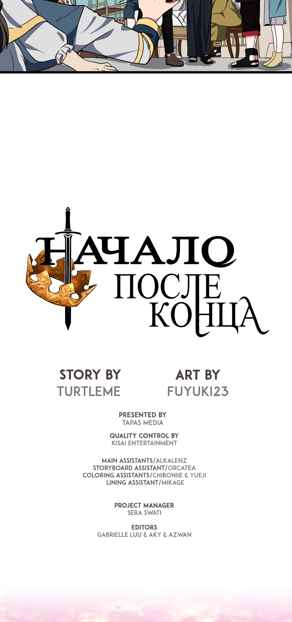 Страница 52