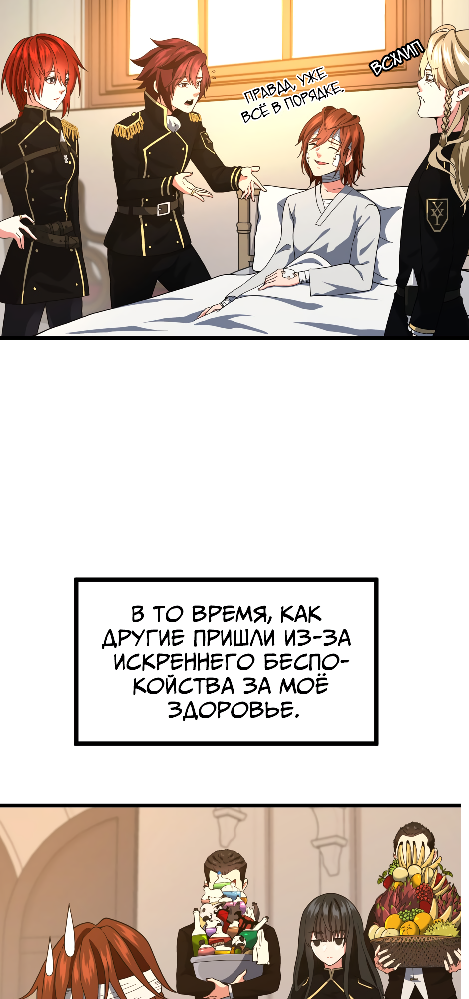 Страница 56