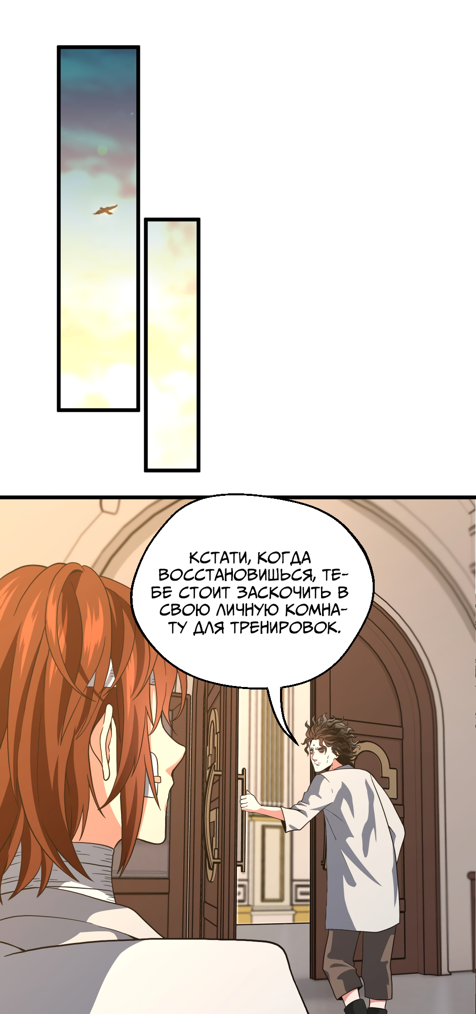 Страница 58