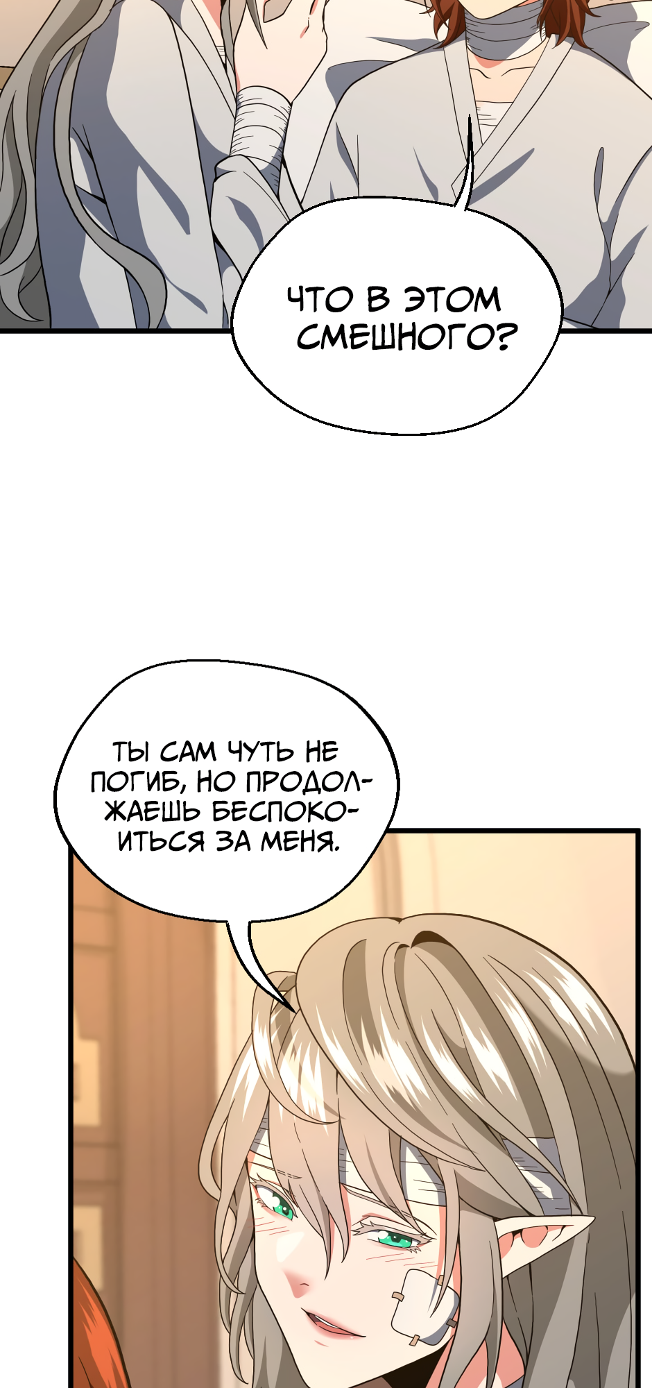 Страница 67