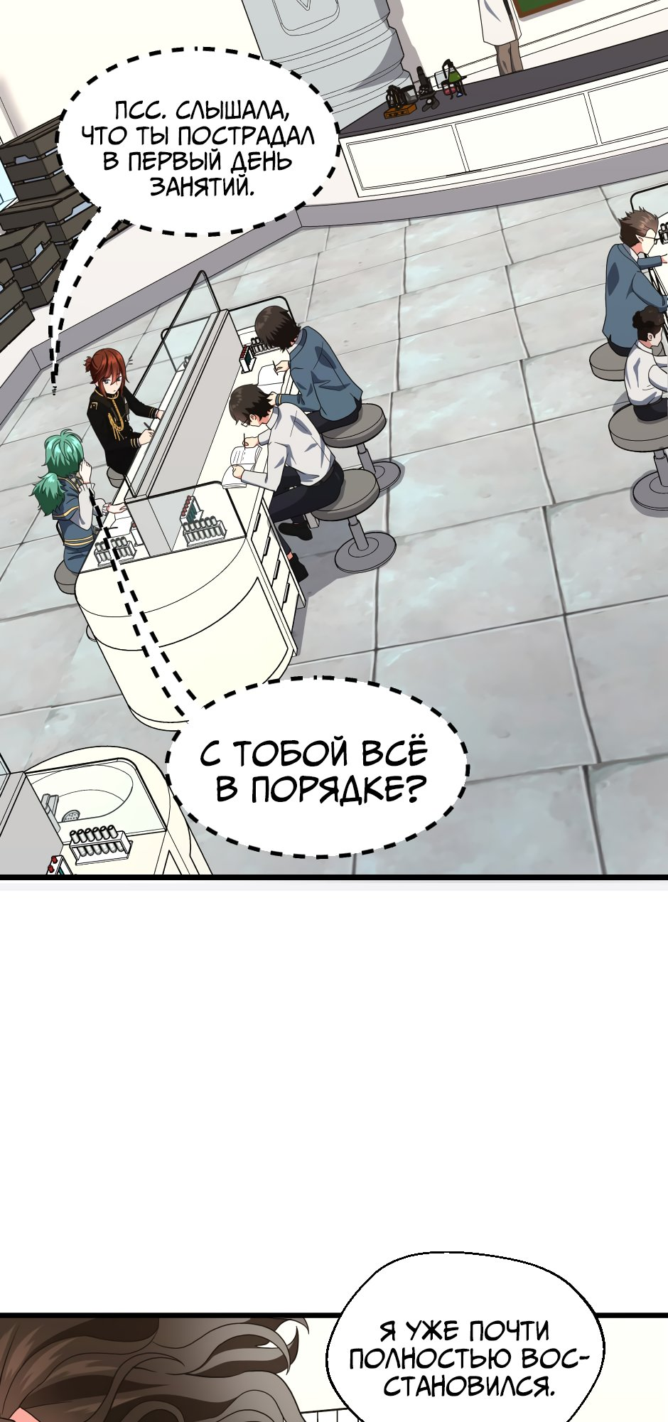 Страница 29