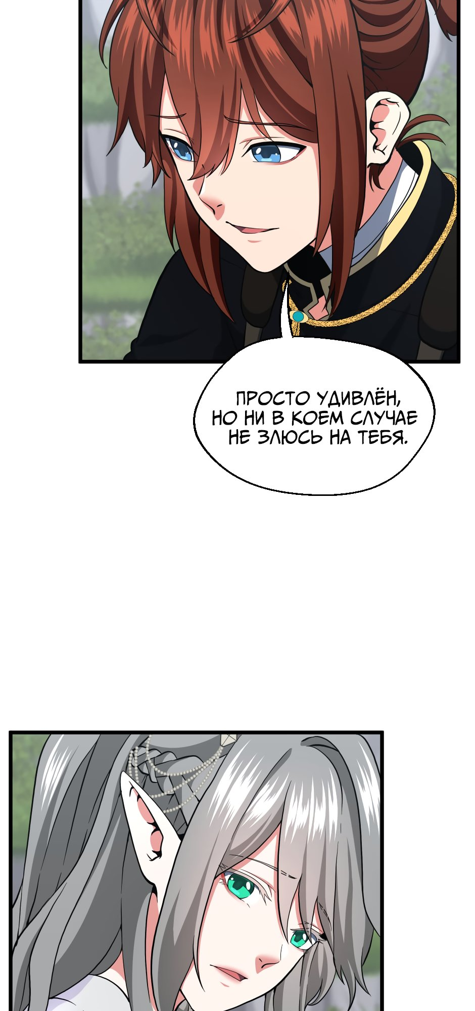 Страница 60