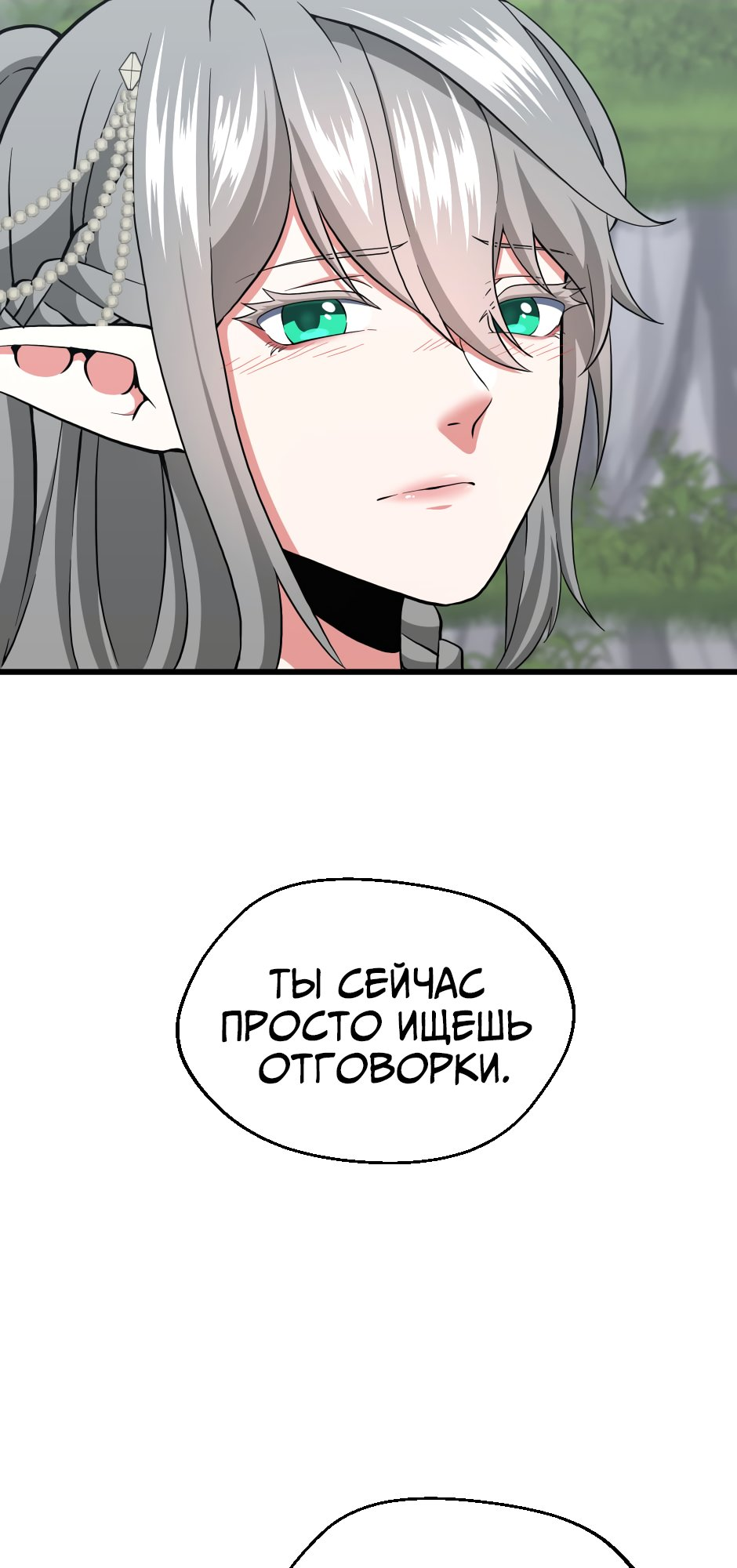 Страница 63