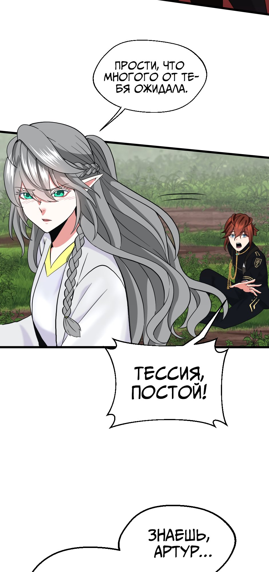 Страница 69