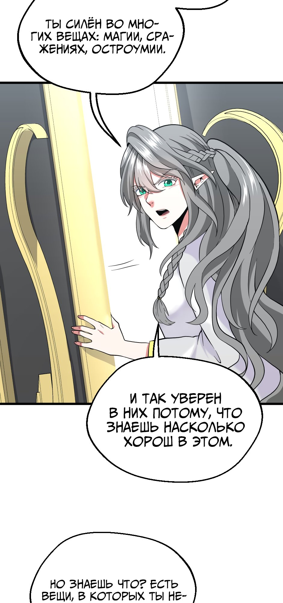 Страница 70