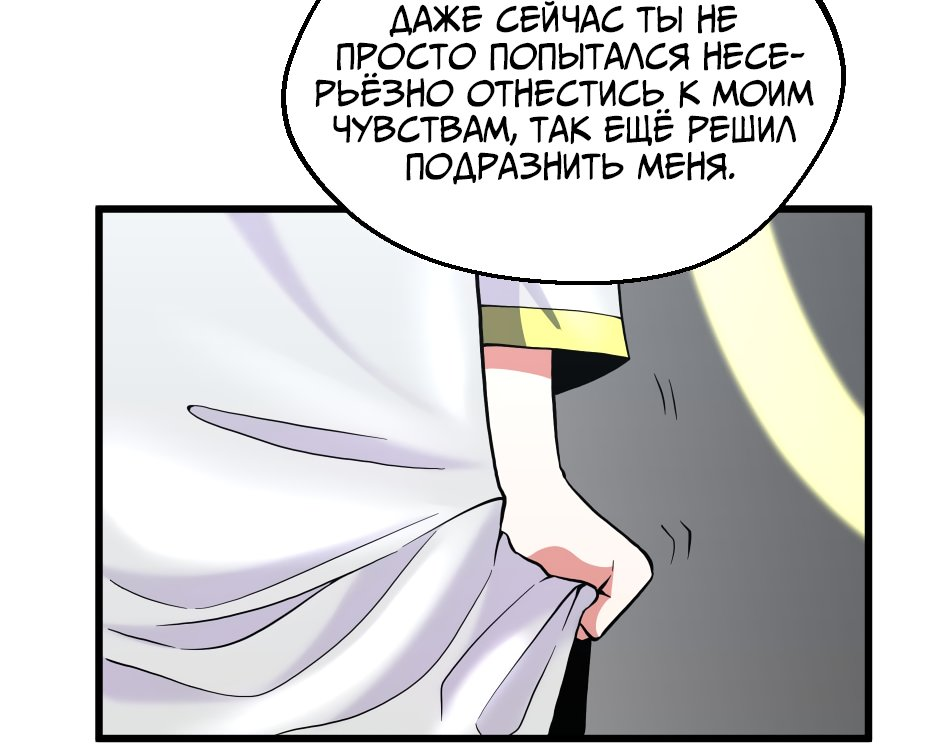 Страница 72