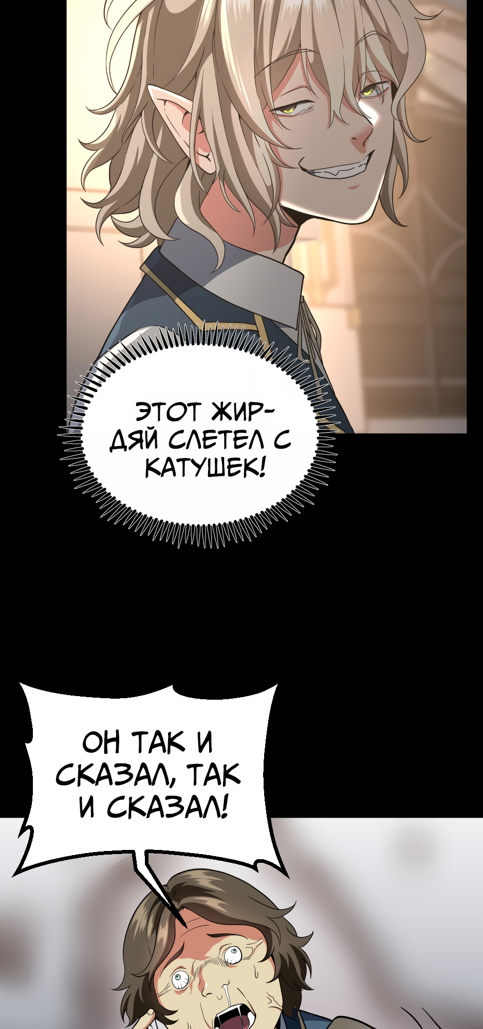Страница 27