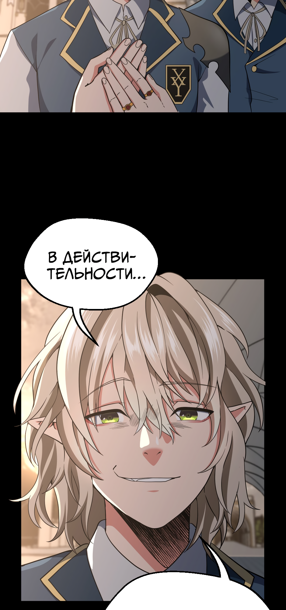 Страница 42