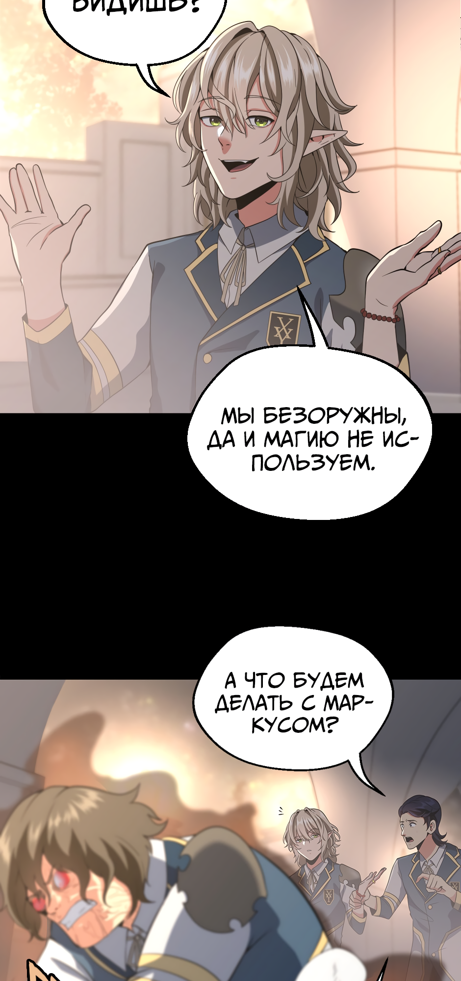Страница 44