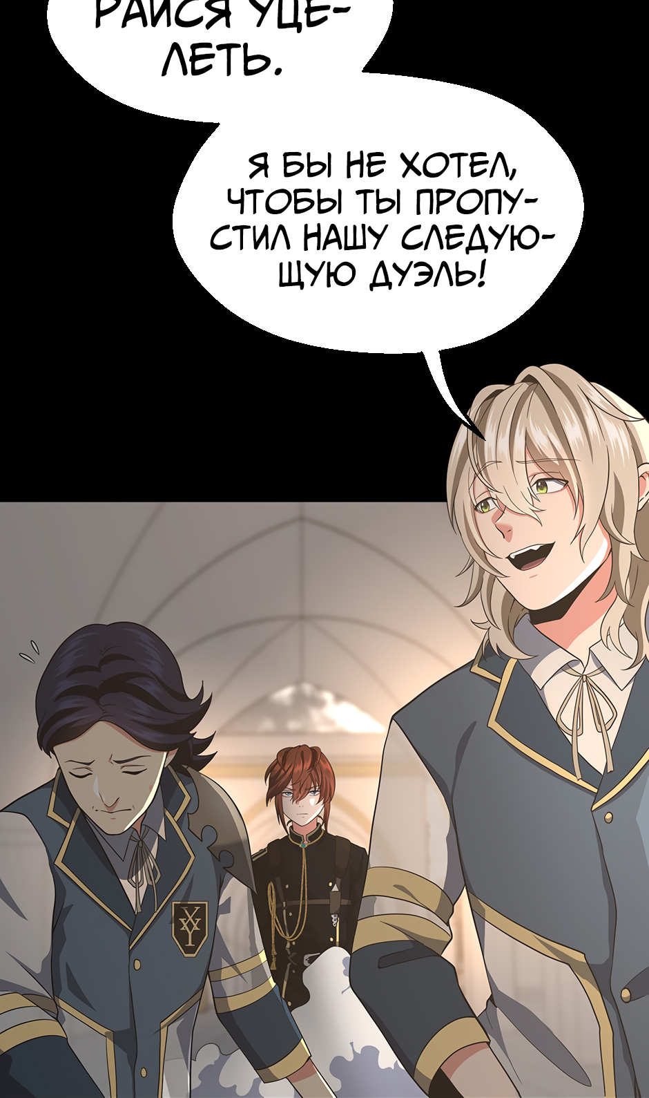 Страница 47