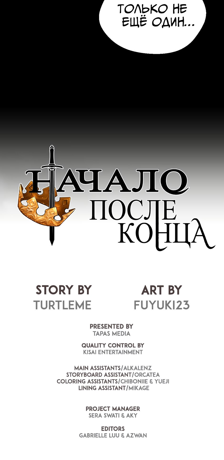 Страница 67