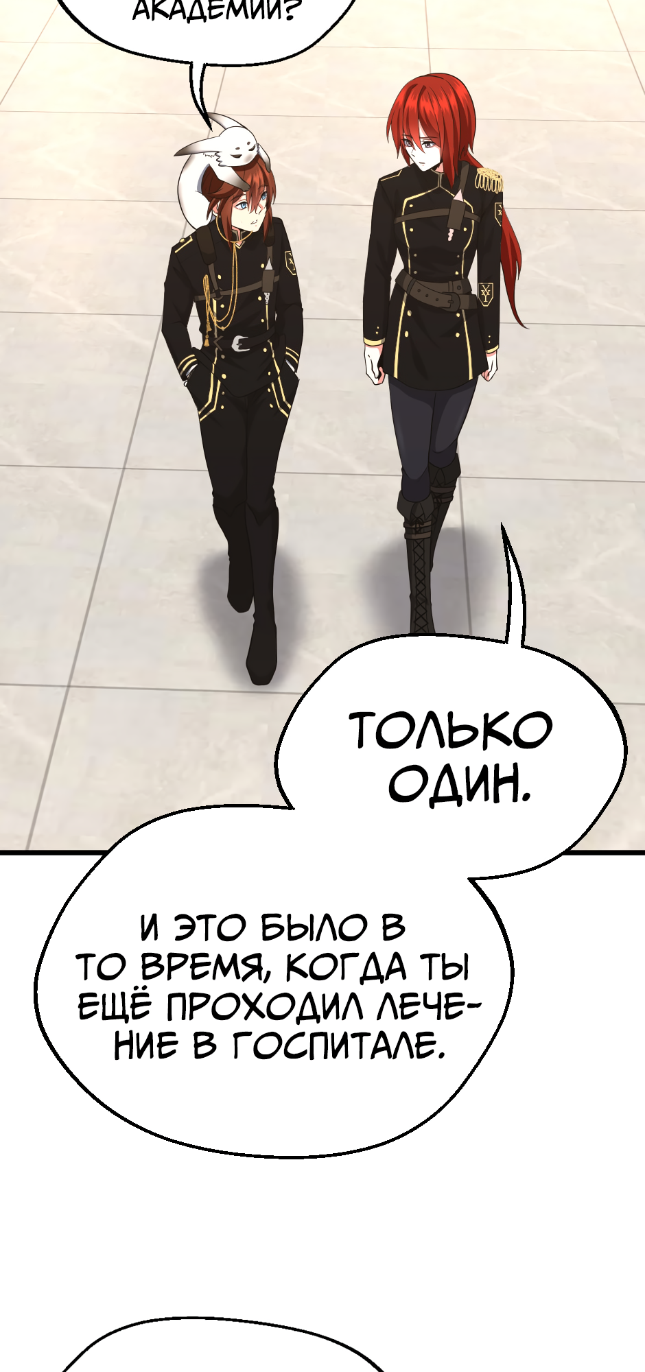 Страница 69