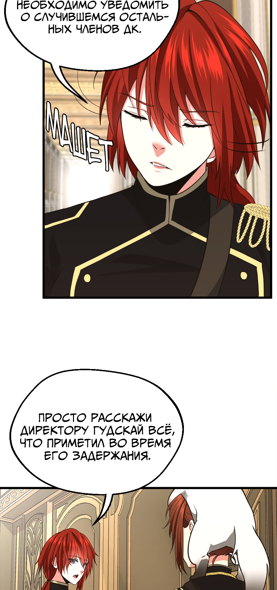 Страница 71