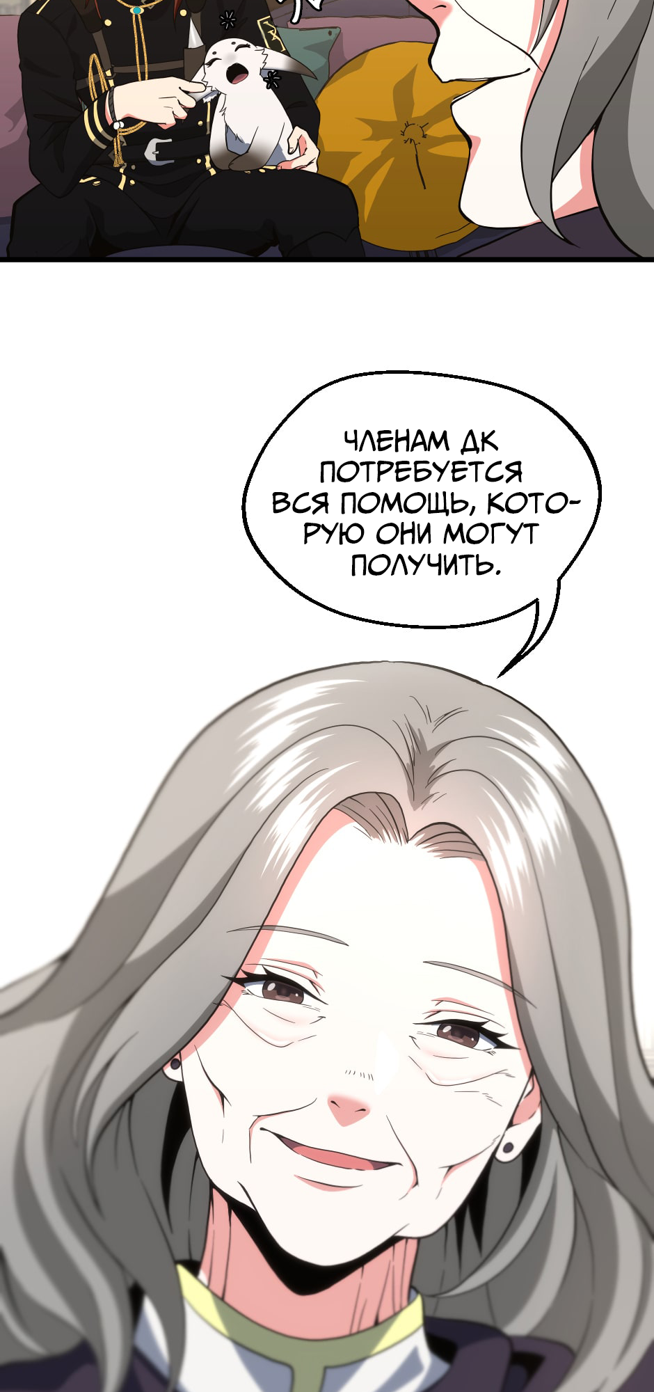 Страница 30
