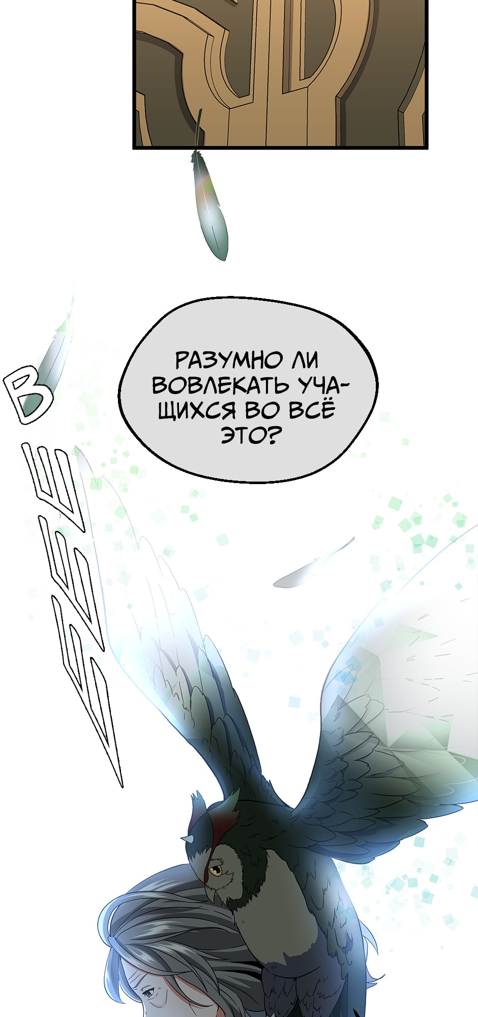 Страница 34