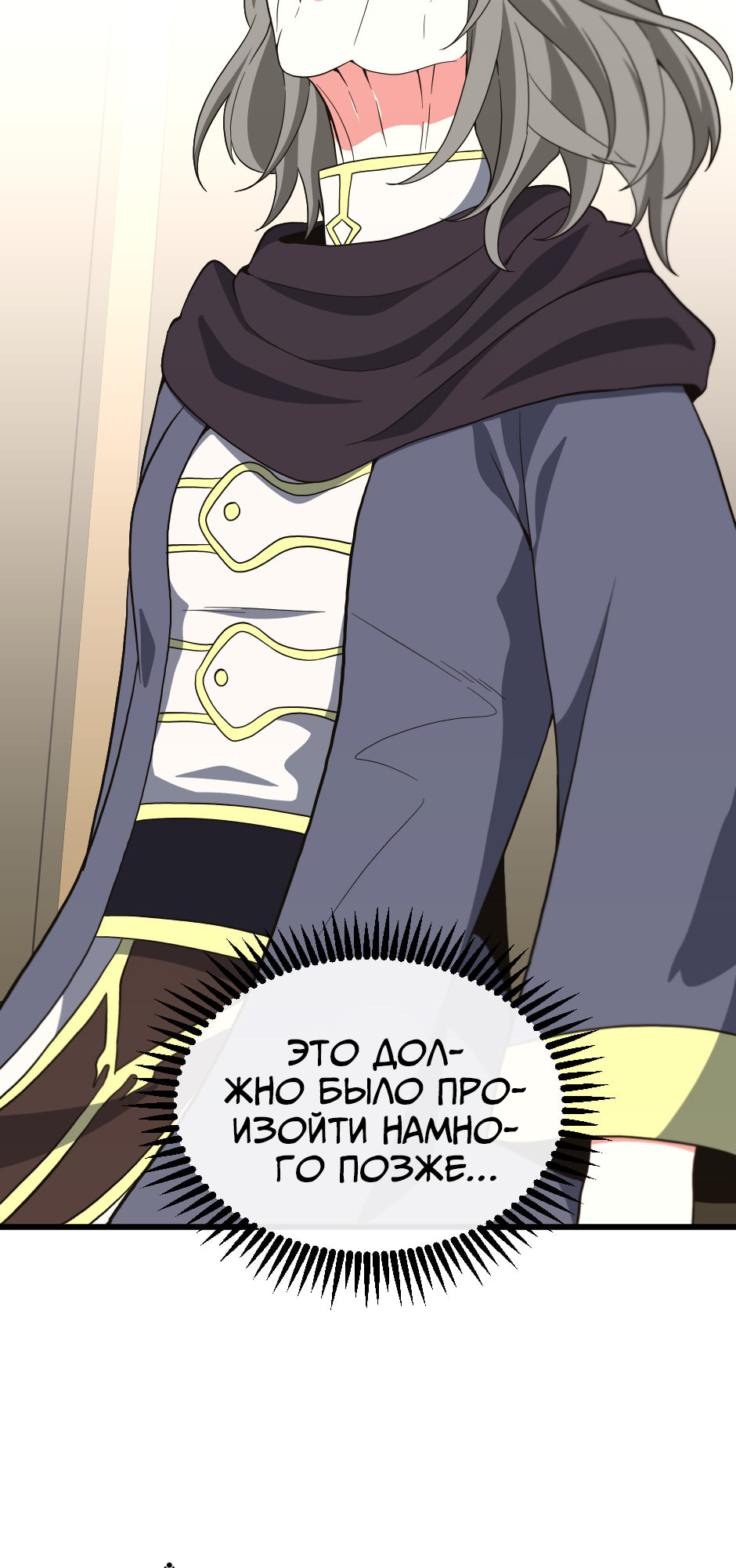 Страница 37