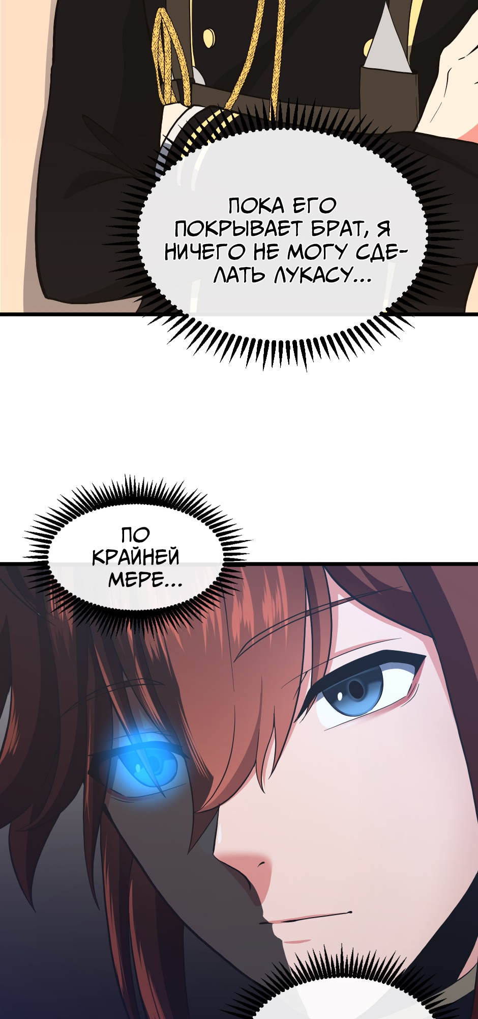 Страница 45