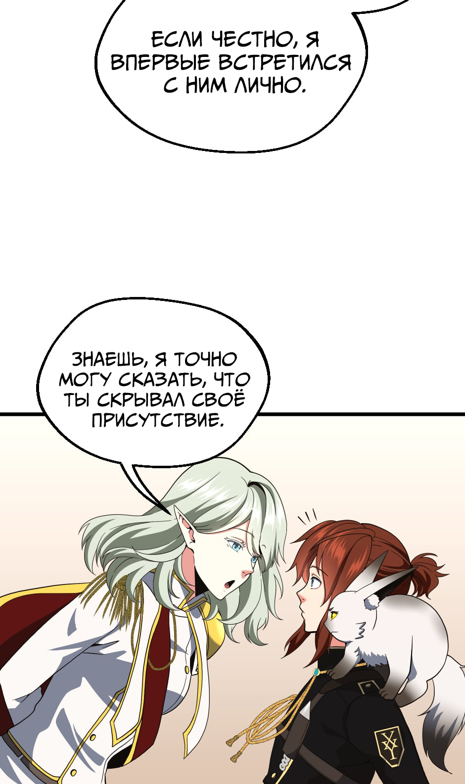 Страница 52