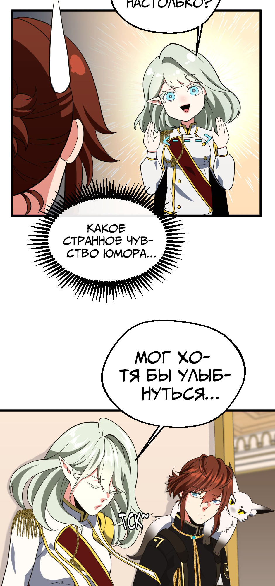 Страница 57