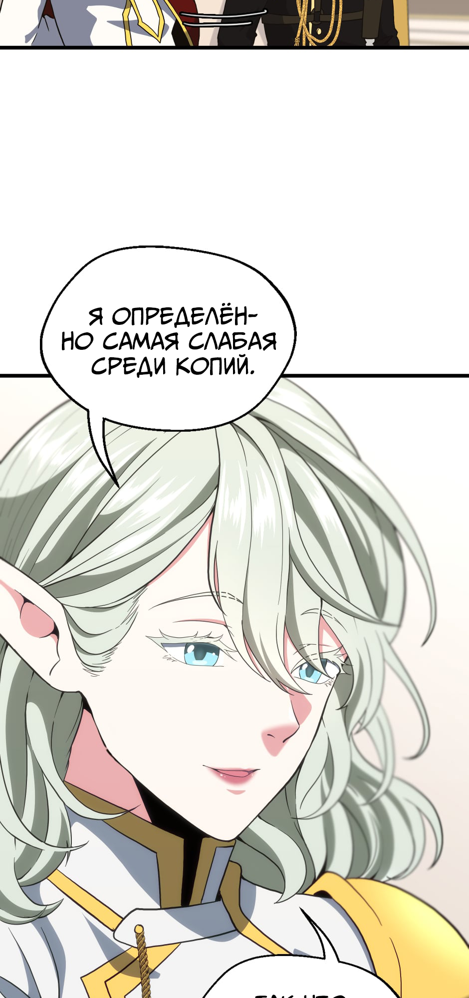 Страница 58