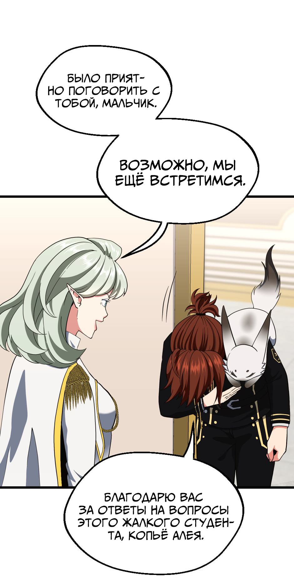Страница 62