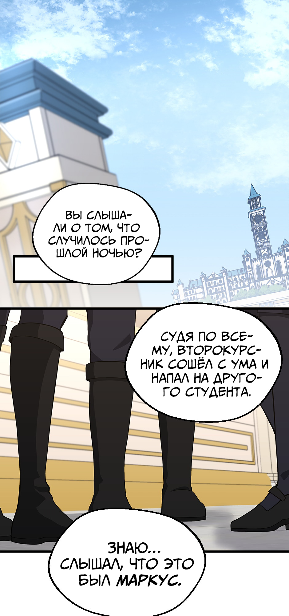 Страница 67