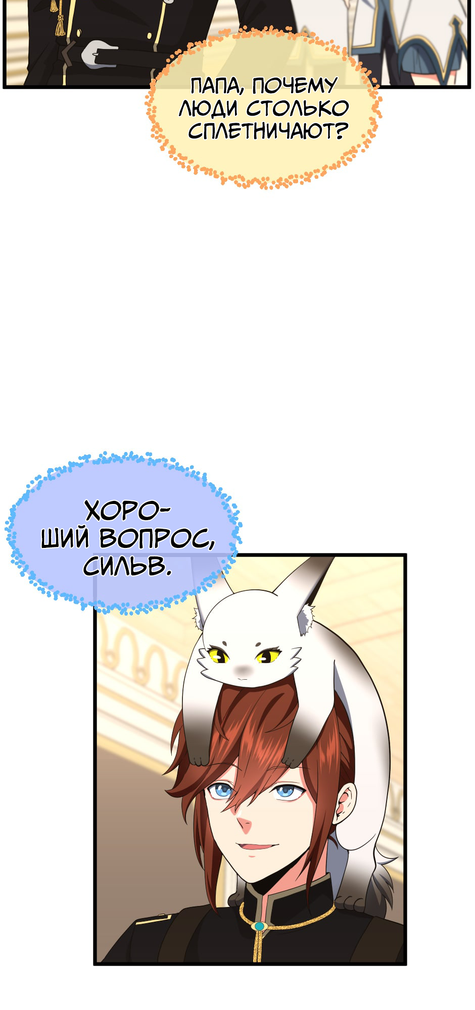 Страница 69