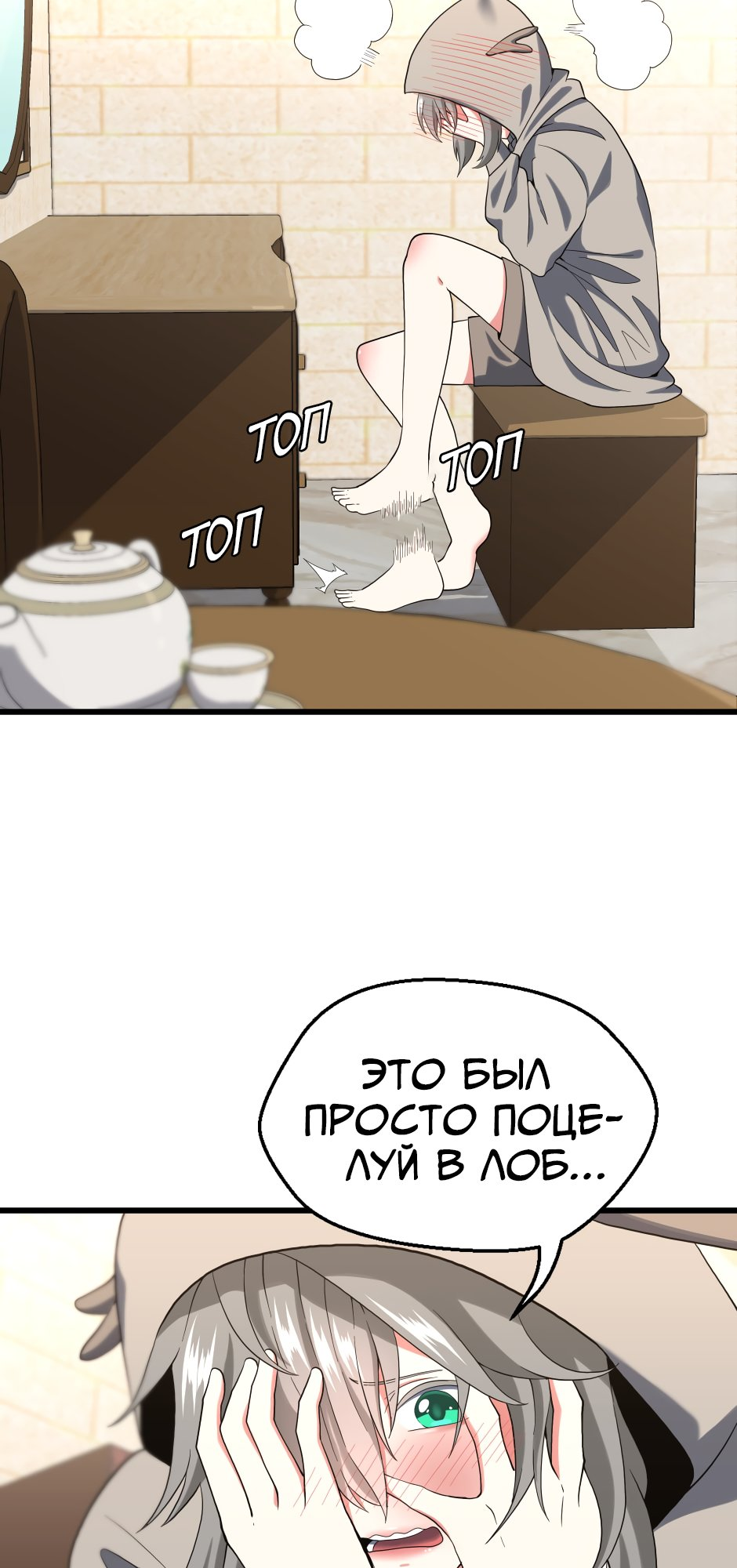 Страница 36