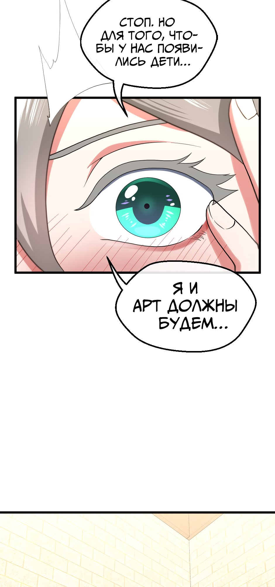 Страница 40