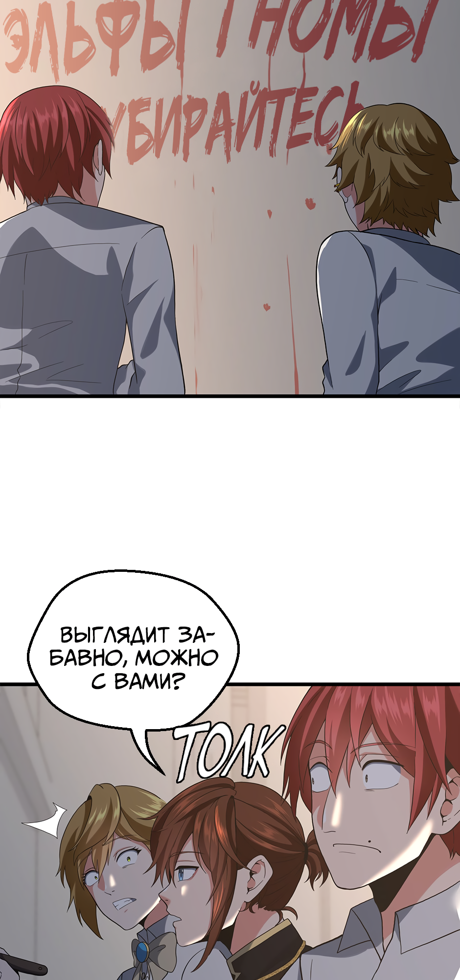 Страница 45