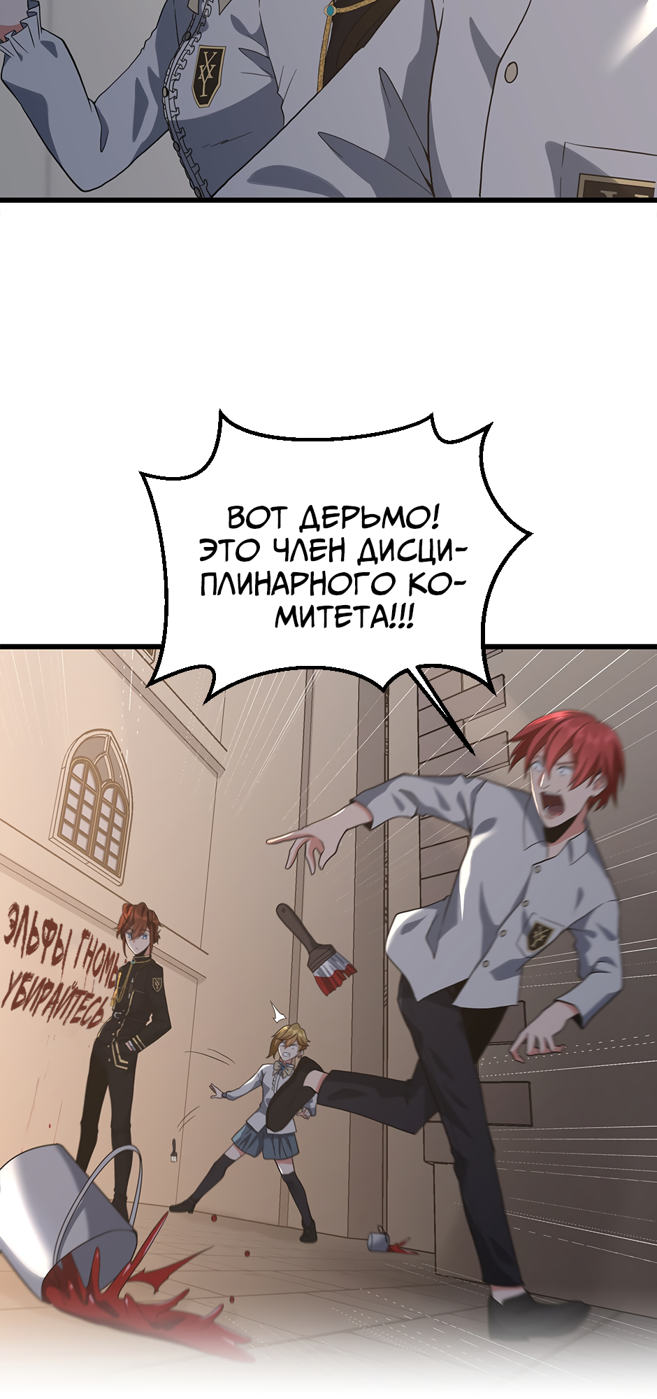 Страница 46