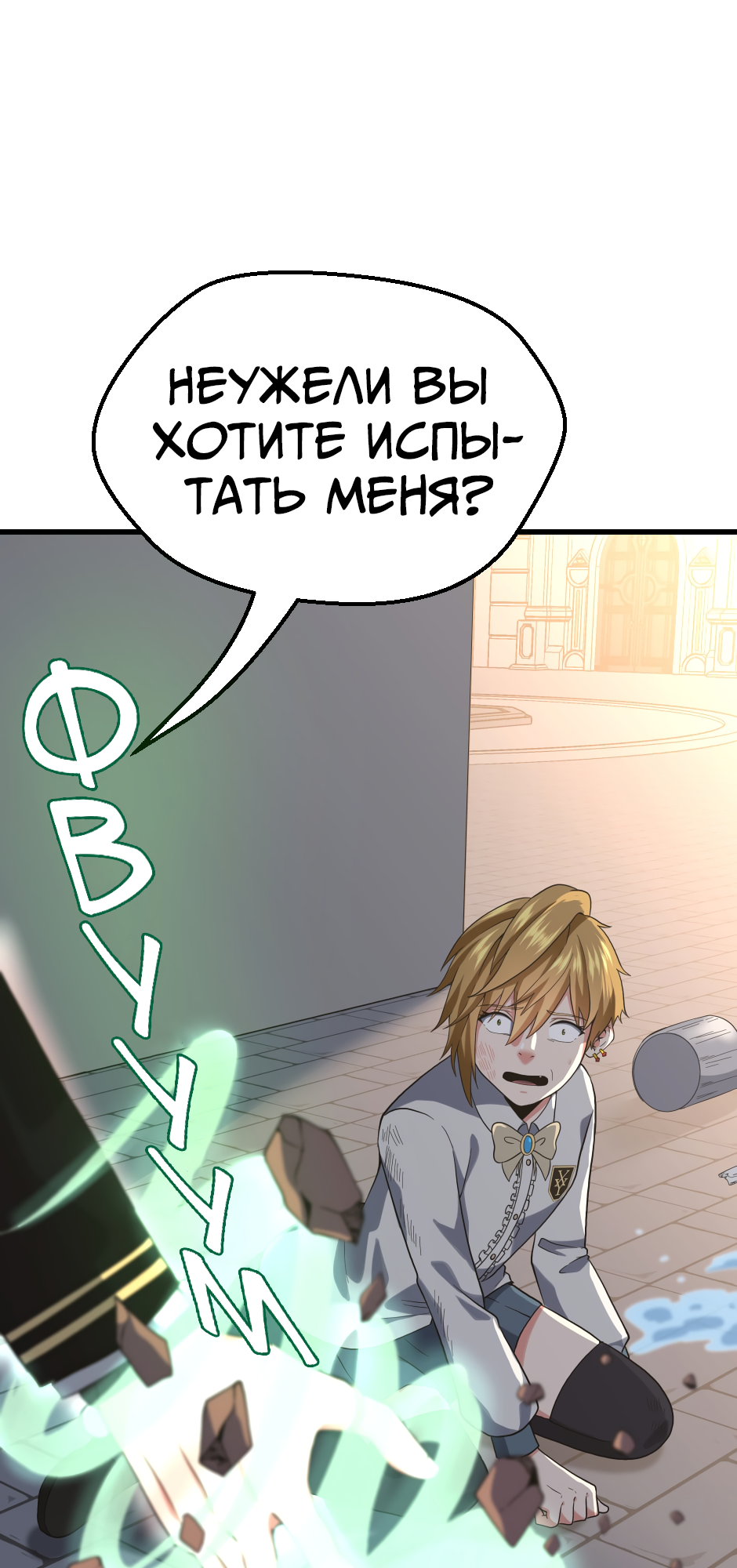 Страница 53