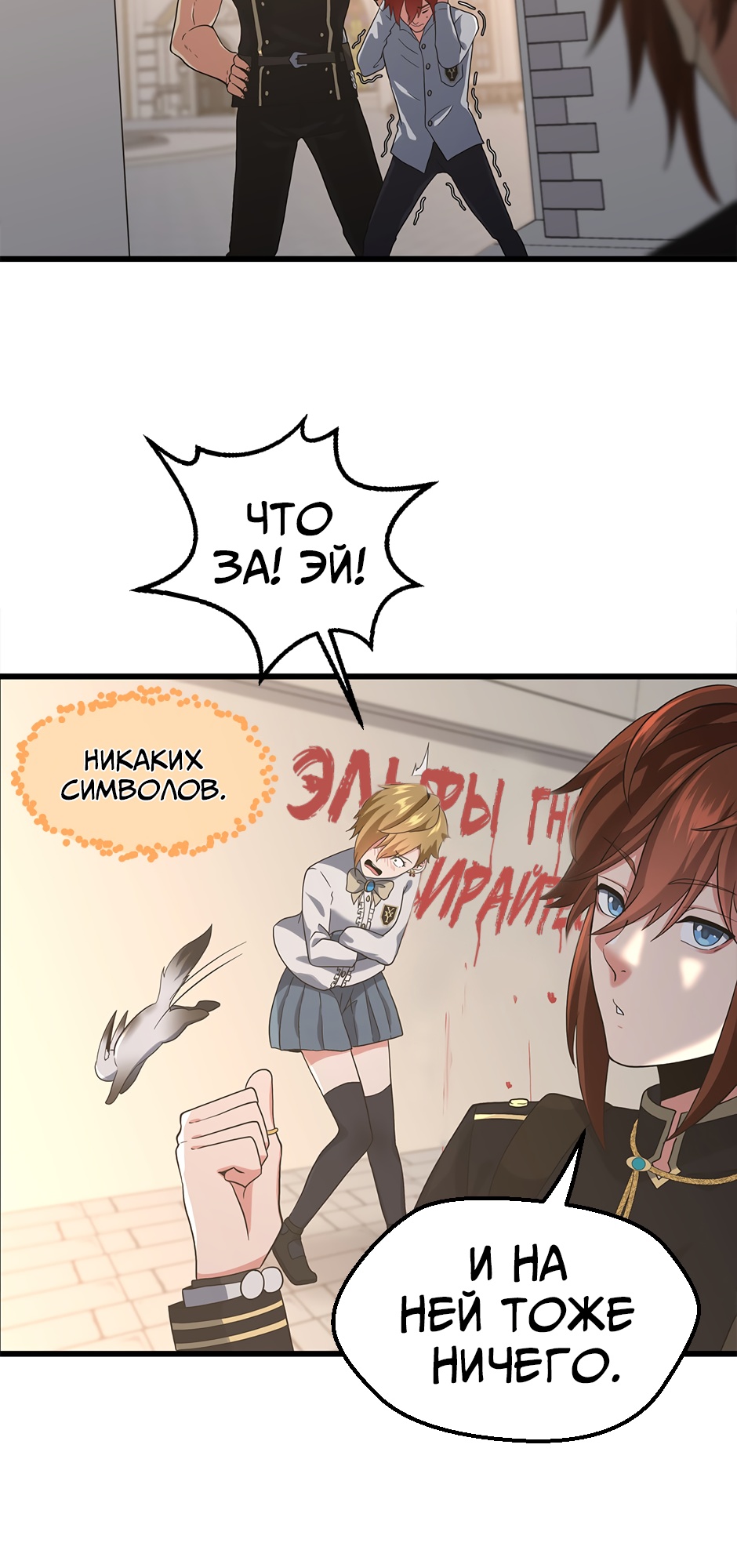 Страница 55