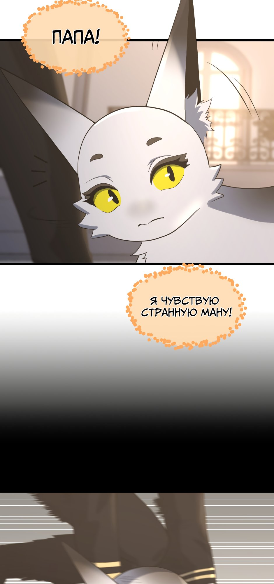 Страница 62