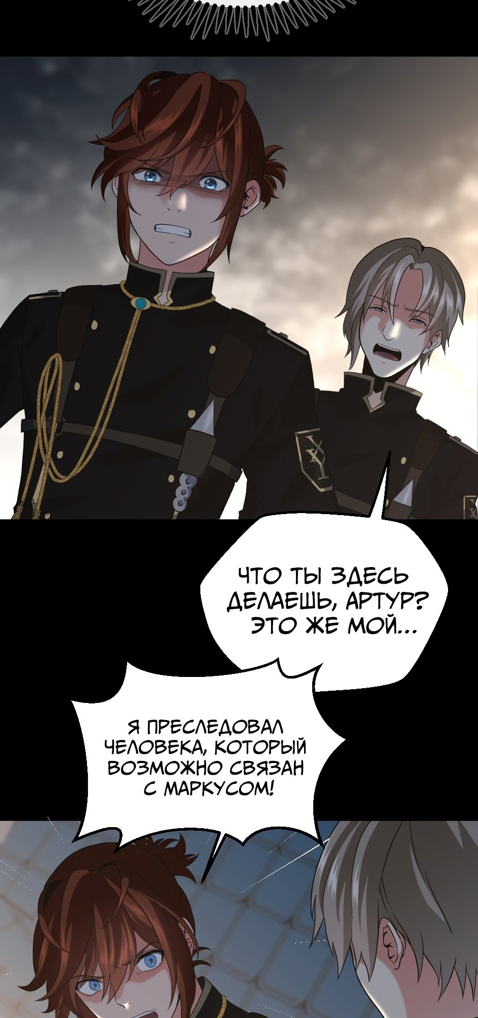 Страница 76