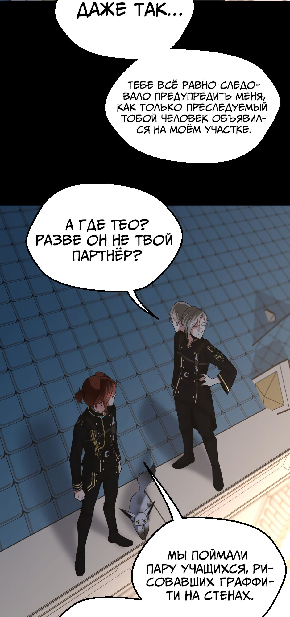 Страница 78