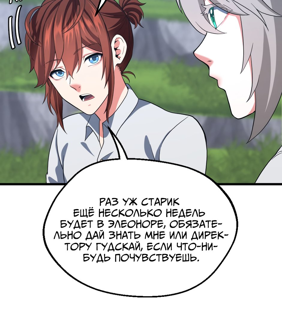 Страница 53