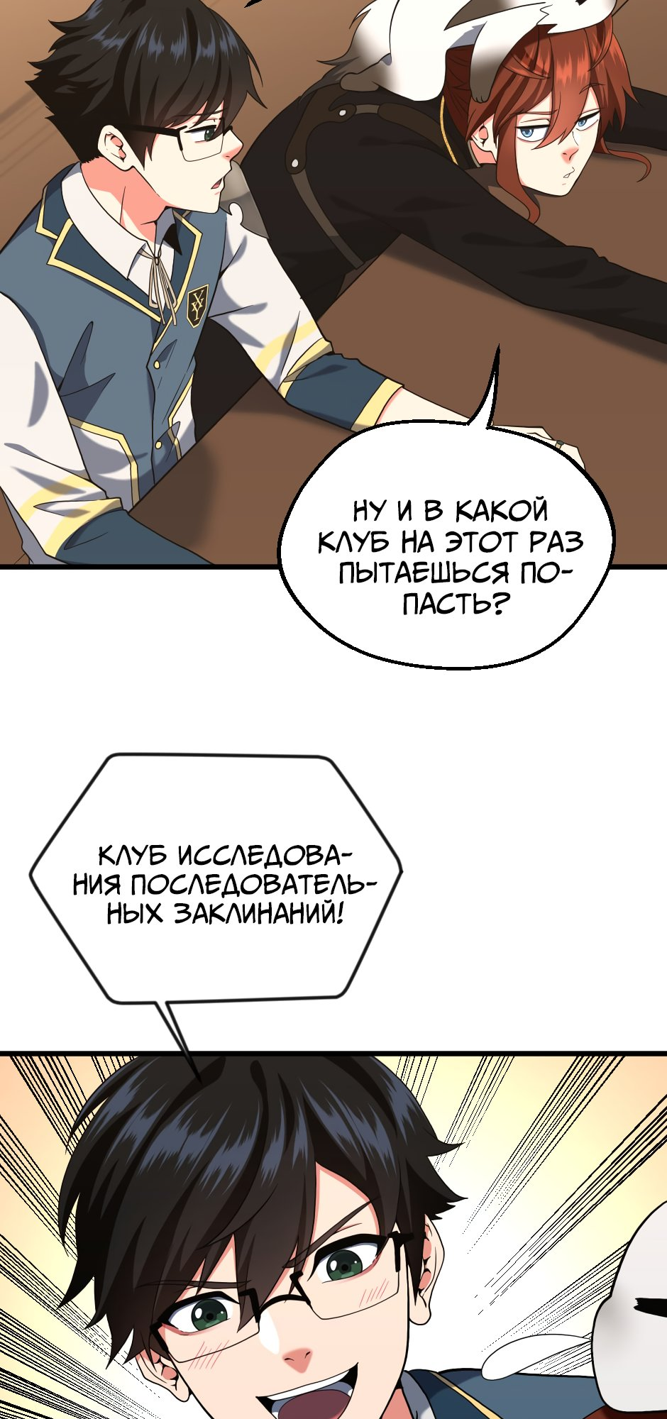 Страница 18