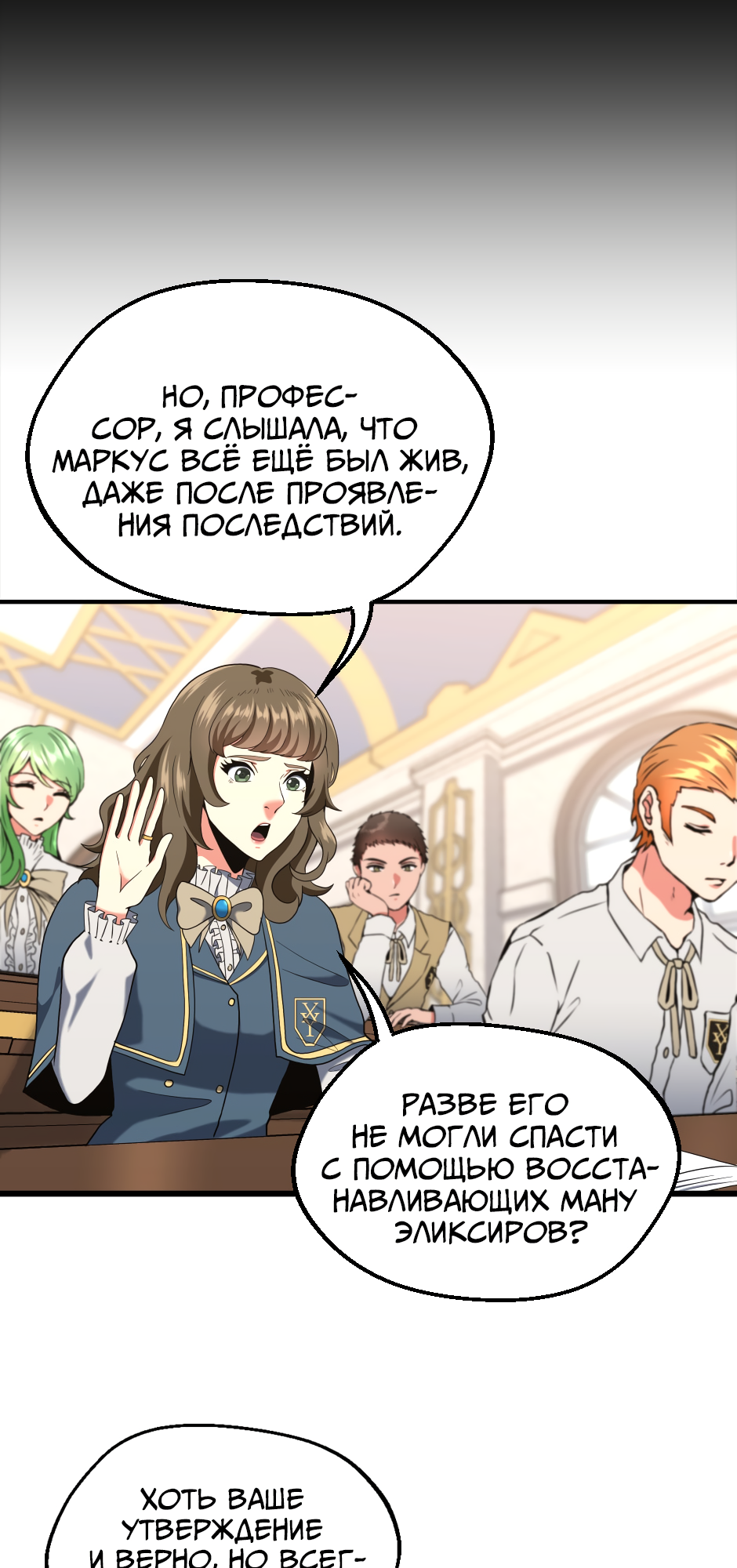 Страница 31
