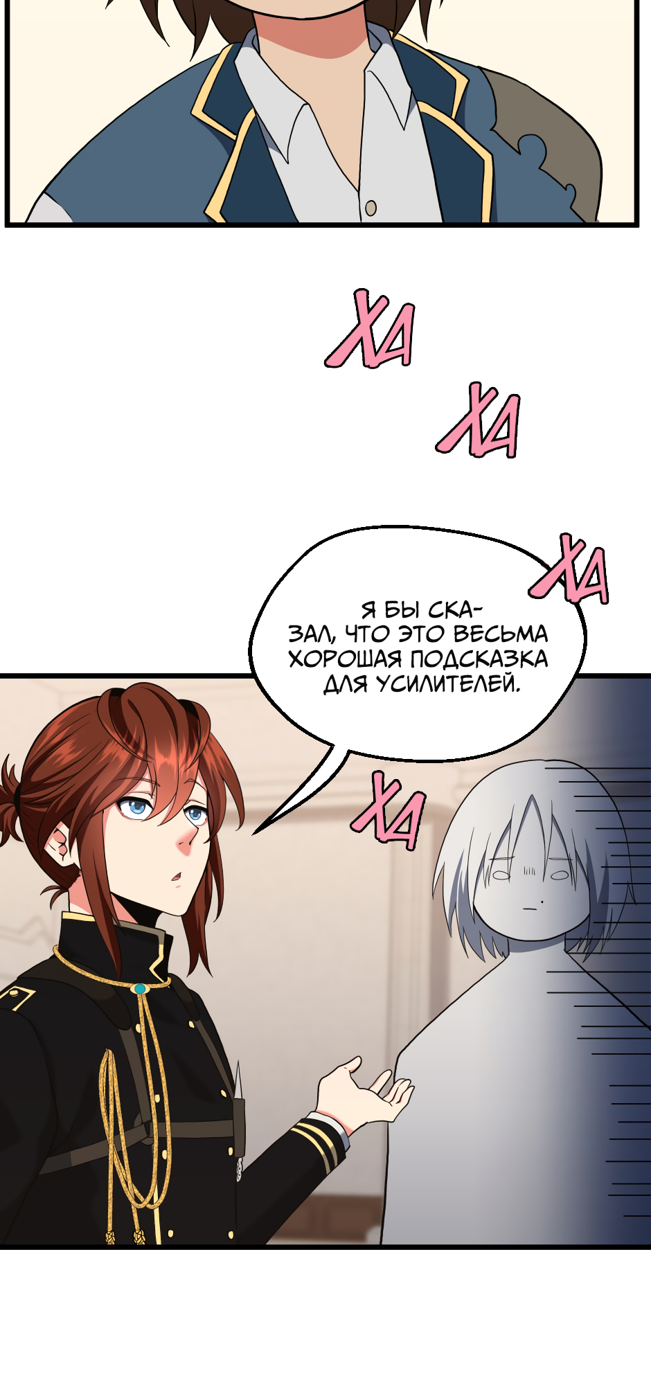 Страница 44