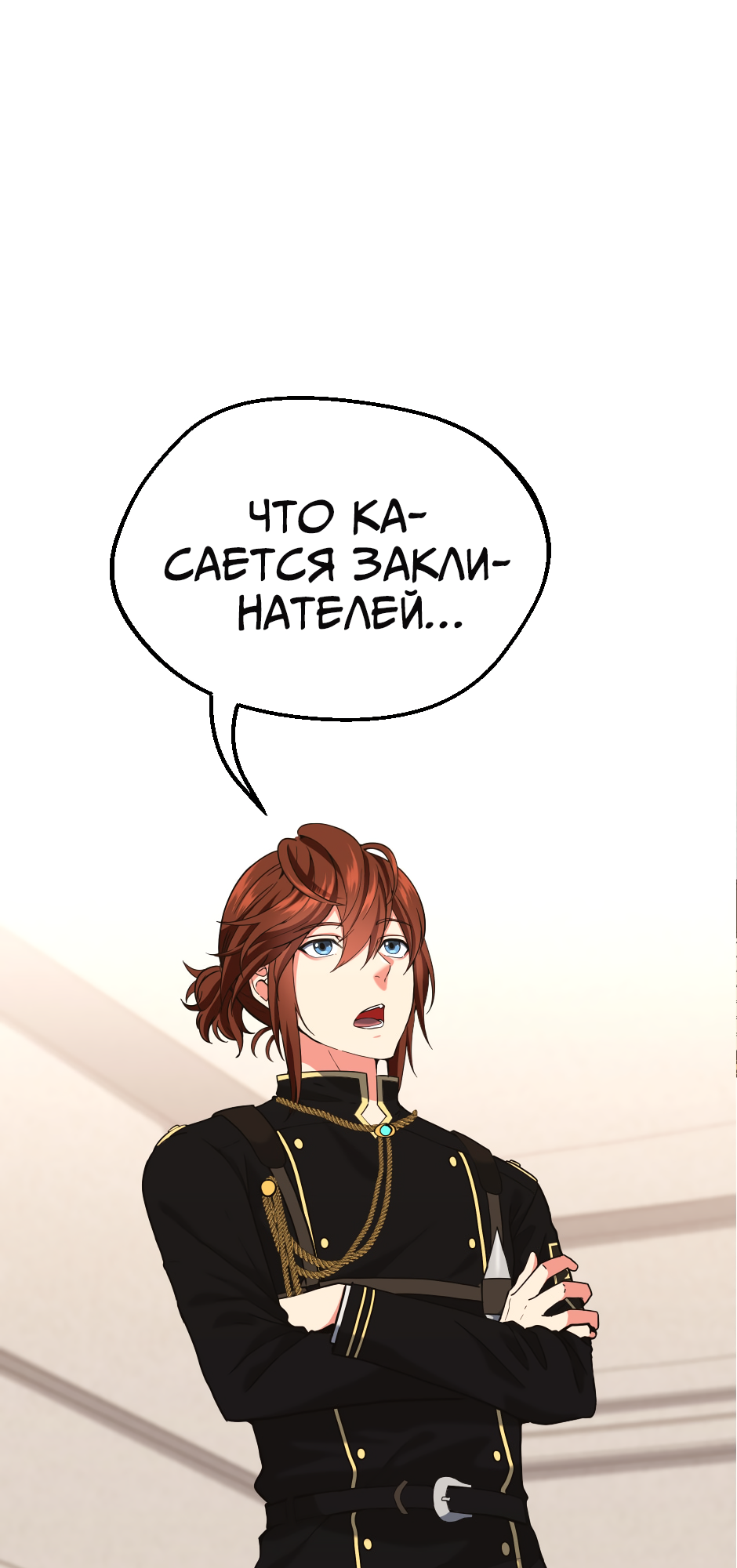 Страница 45