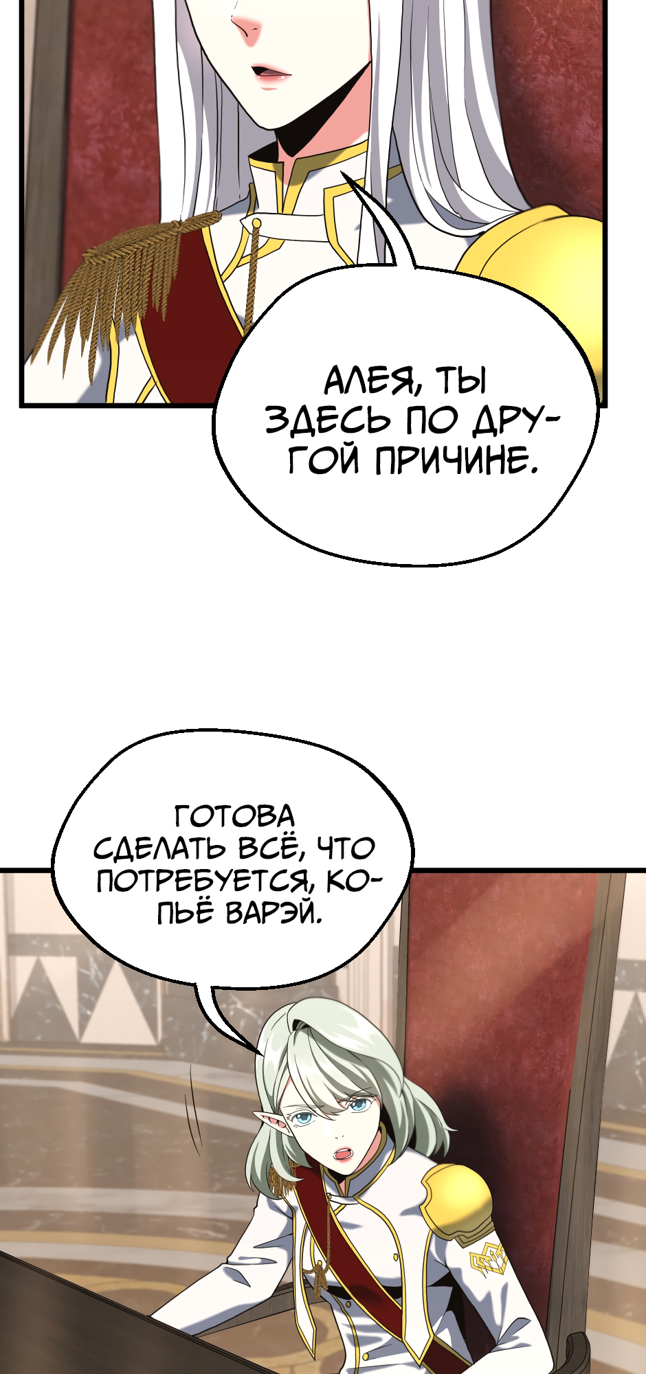 Страница 64