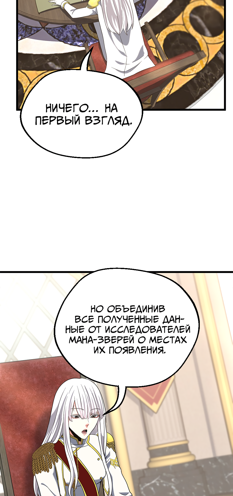 Страница 67