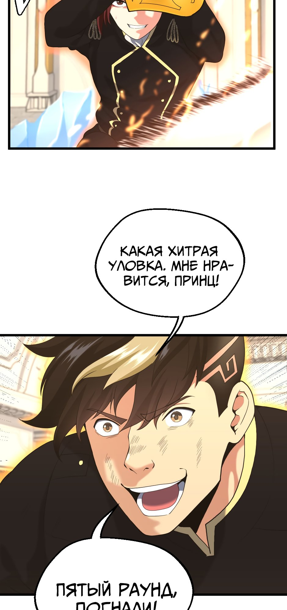 Страница 17